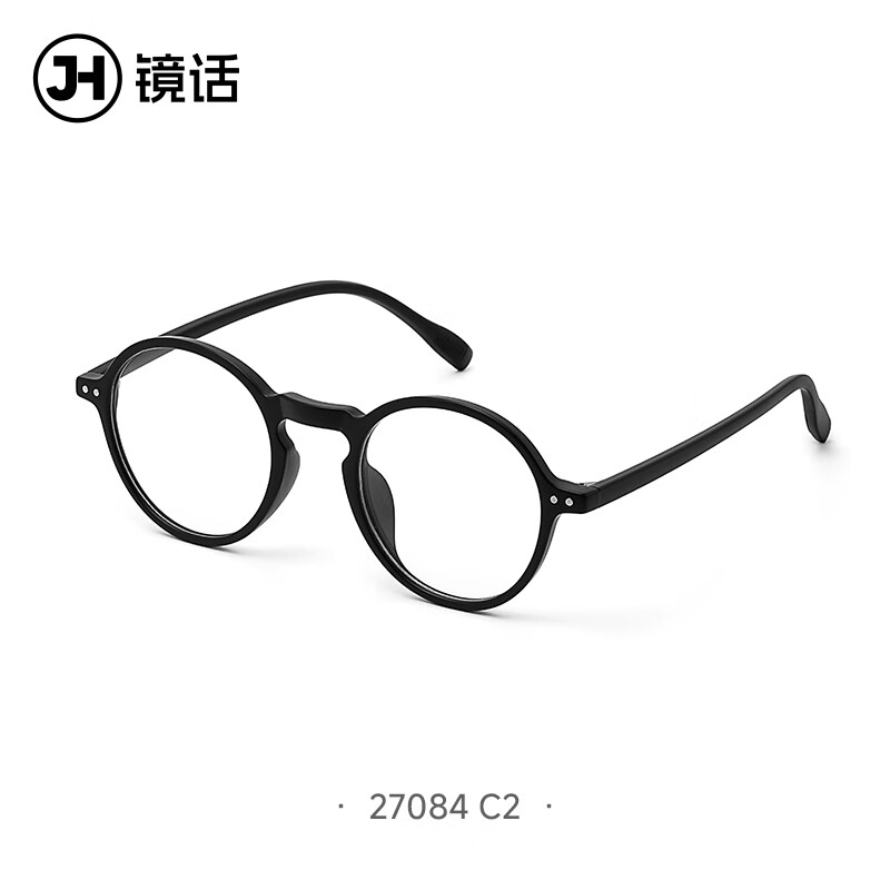 镜话近视眼镜框时尚商务休闲钛架眼镜可配防蓝光近视镜片 经典圆框27084C2-黑色 配蔡司视特耐防蓝光1.60