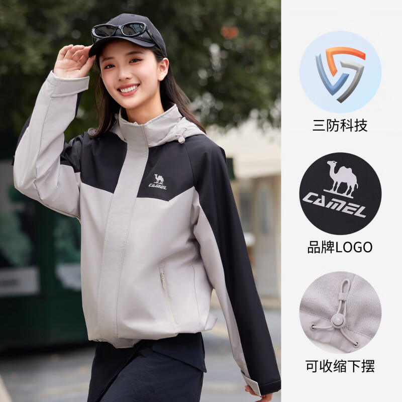 骆驼（CAMEL）运动外套女防风防水加绒登山服软壳衣保暖抓绒三防跑步夹克男 【加绒防水抗静电】幻影黑/水雾灰，男女同款，C34 2XL (180-200斤)