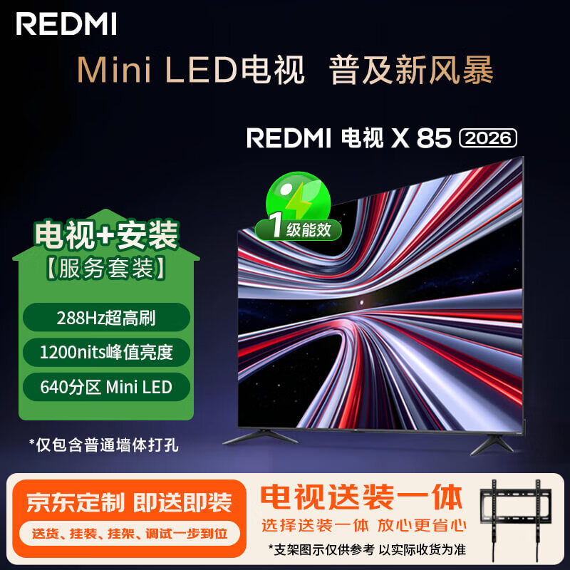 MI/С X 85Ӣ  L85RC-RX  4862.43Ԫ()