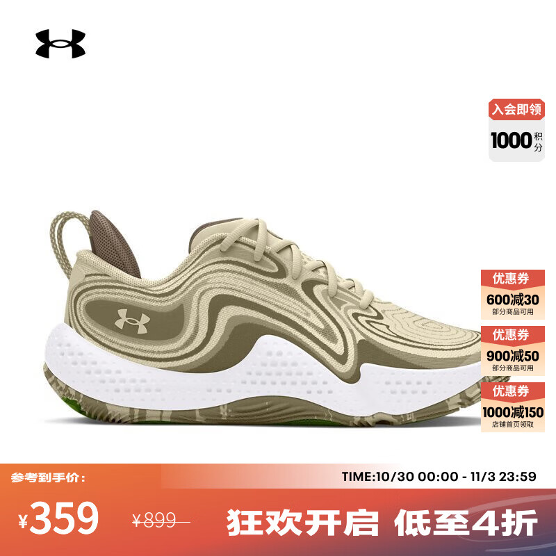 安德玛（UNDERARMOUR）Spawn 6 Camo男女情侣运动篮球鞋3028341 貂白灰200 40.5