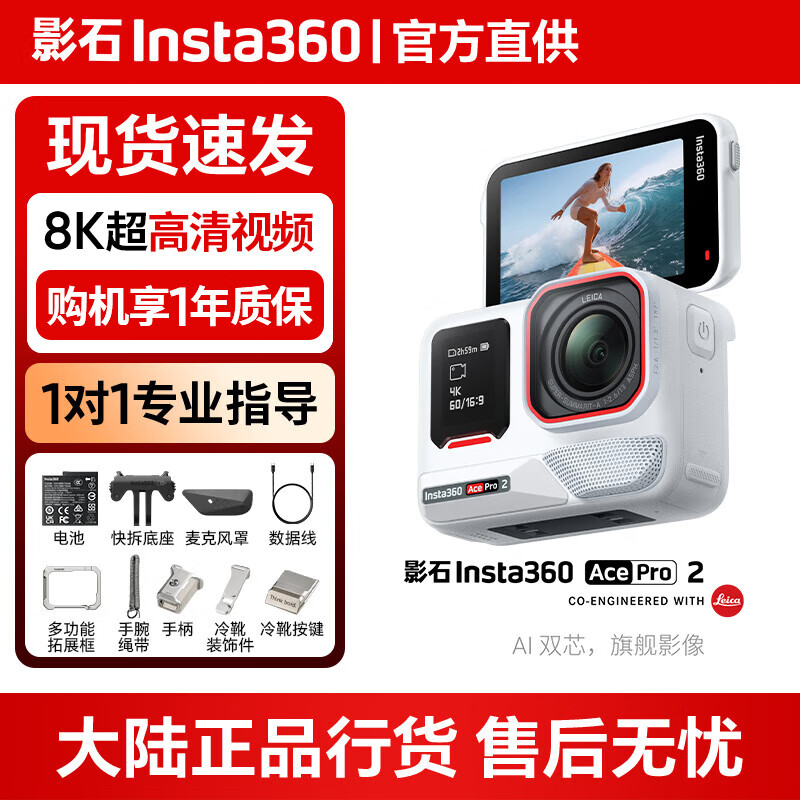 Ӱʯ Ace Pro 2 ˶ ǻװذ棩 ٷ ޷ ɫ