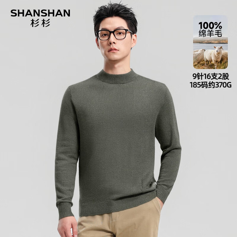 SHANSHAN杉杉纯羊毛衫男秋冬100%绵羊毛加厚保暖柔软毛衣男休闲圆领上衣 灰绿色 XL /180