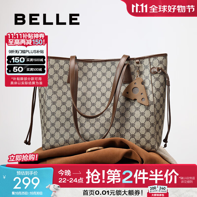 百丽商场同款复古通勤老花大容量单肩托特包X9040AX3 啡色 F