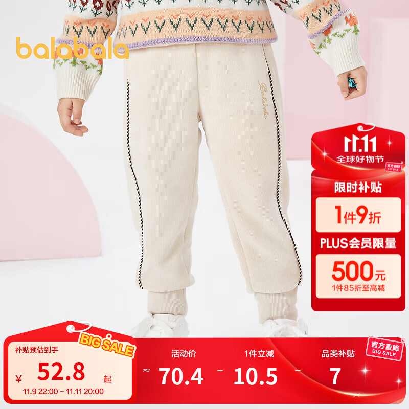 巴拉巴拉童装儿童宝宝长裤加绒保暖一体绒女童束脚裤秋冬松紧腰休闲裤子 浅卡其50311 110 cm