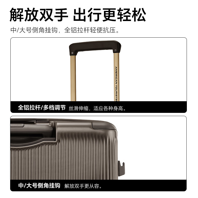 美旅（AMERICAN TOURISTER）新款时尚拉杆箱20英寸登机箱密码锁行李箱可扩展UI3 咖啡棕 20英寸