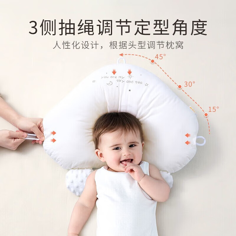 贝肽斯定型枕头婴儿防惊跳安抚枕头0-1岁定型枕睡觉喂奶神器 布恩小云朵/粉色【杜邦棉】【47*30cm】