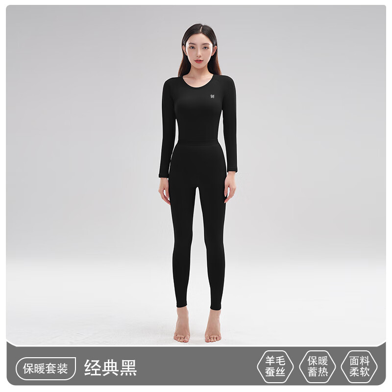 鸭鸭天然桑蚕丝羊毛保暖女士背心秋冬季发热防寒高弹舒适秋衣裤套装 经典黑 L 建议【100-120斤】 京东折扣/优惠券