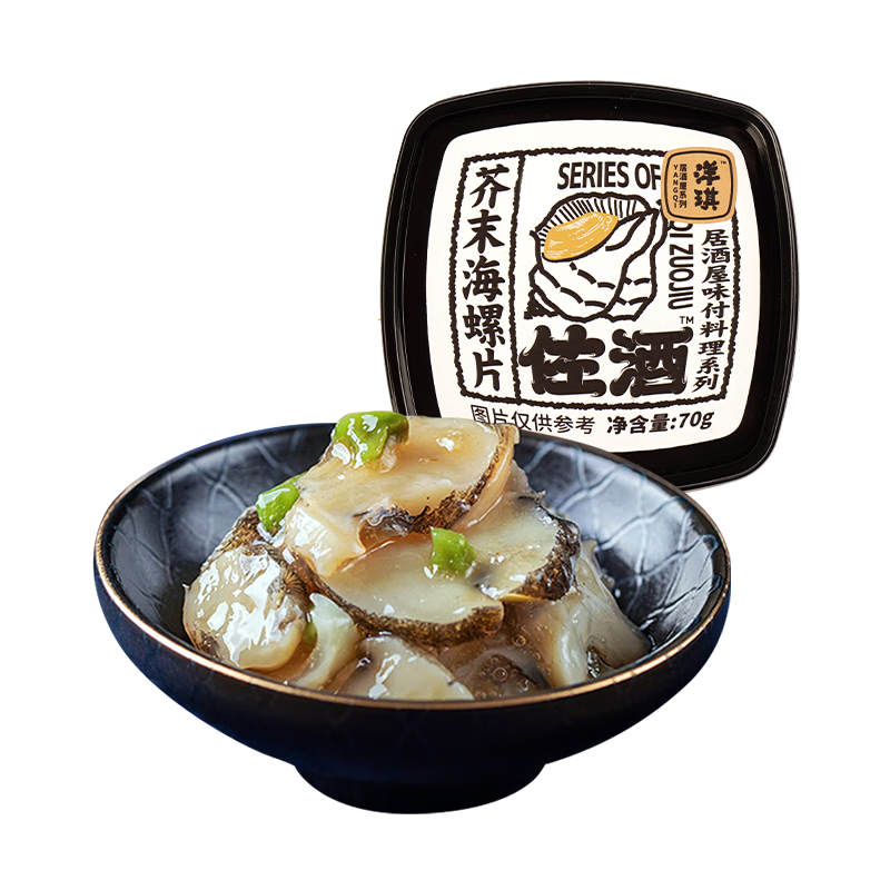 ���� ��ĩ����Ƭ 70g ���ϴ��� �¾Ʋ� 85Ԫ(��9.44Ԫ/��)