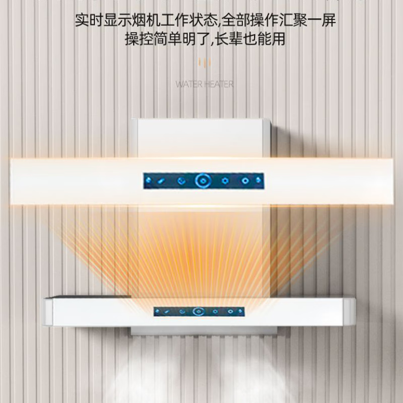 美珏好太太公寓租房小尺寸小型油烟机纯白色系家用顶吸式大吸力白色超薄单灶迷你抽油烟机 白色矮款700语音+自动清洗 上门安装