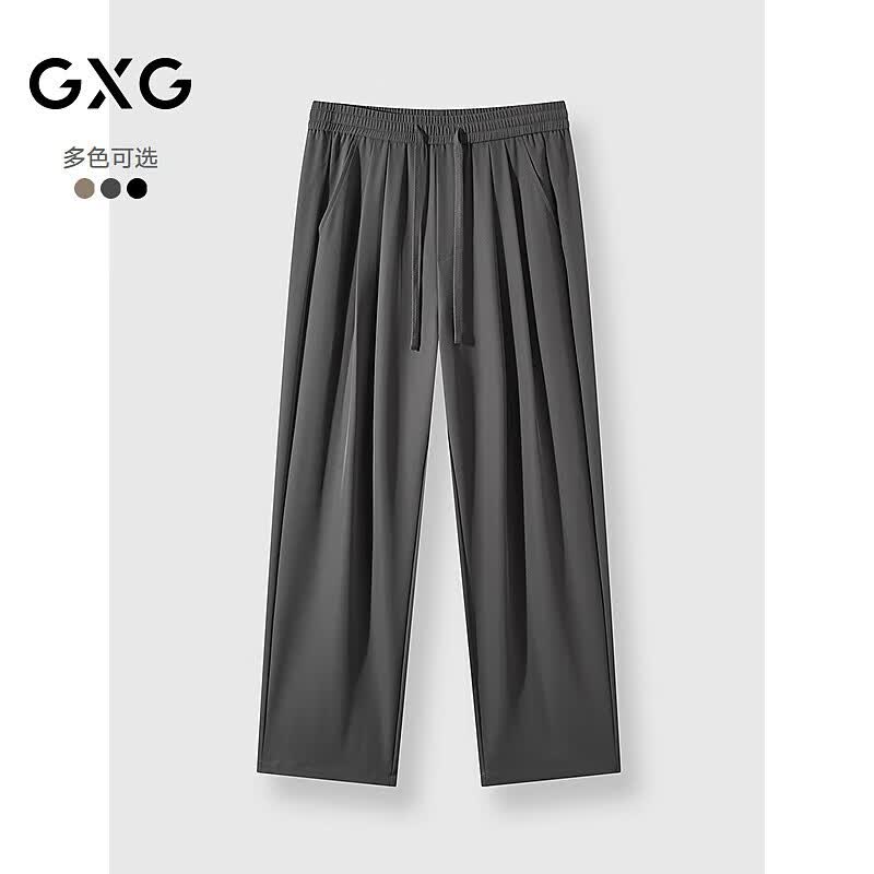 GXG热卖夏季男装 直筒轻薄休闲裤多色可选宽松简约垂感舒适男裤