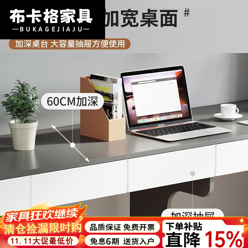 布卡格2025新款实木书桌电脑桌双人书架一体学生写字桌家用台式学习桌子 A款长150深60高220