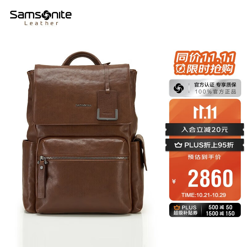 新秀丽（Samsonite）男士轻奢双肩包大容量电脑包时尚复古轻便旅行背包男士礼物NS1