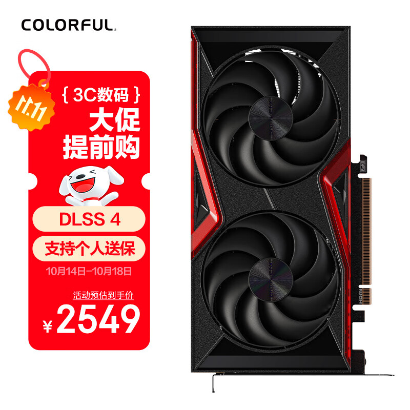 七彩虹（Colorful）战斧 GeForce RTX 5060 DUO 8GB GDDR7 DLSS 4 电竞光追游戏设计电脑显卡