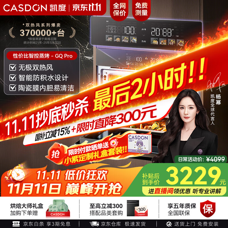 ���ȣ�CASDON���� ˫�ȷ� ��56L������һ���Ƕ��ʽ ���� �決���� ���� ����ը���ĺ�һ��SR5628DE23-GQPro