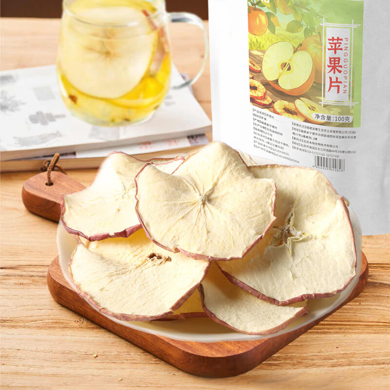 BHB苹果片和陈皮梅饼组合黑五特惠44.87元