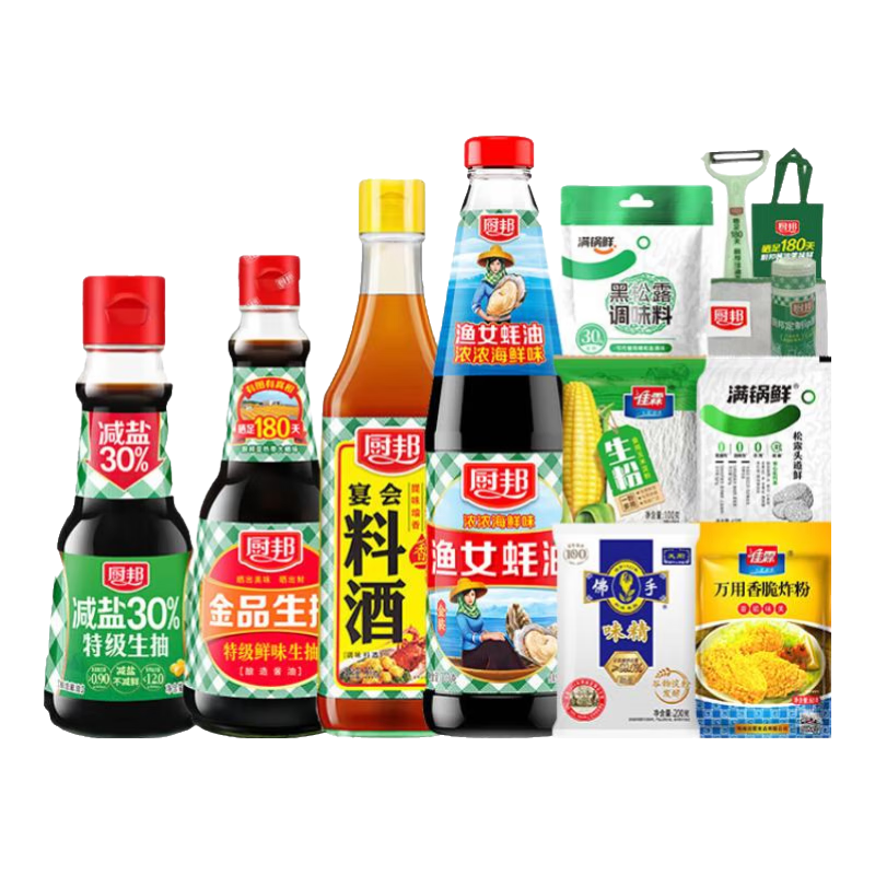 廚邦廚房調料組合套裝調味料套餐醬油蠔油雞精白醋料酒家庭宿舍調味品 多品牌調味品11件套(包含贈品)