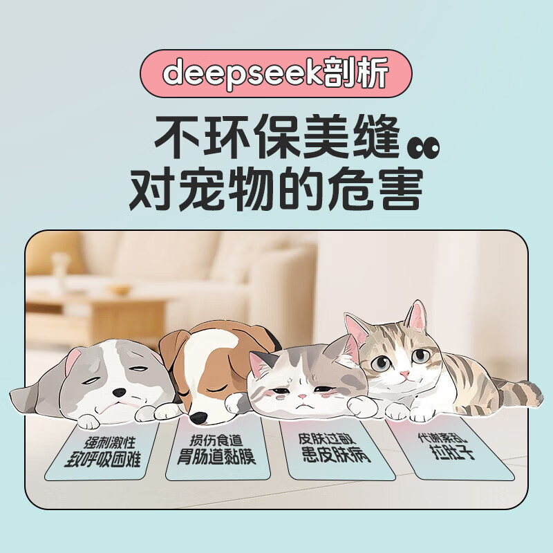 三棵树漆三棵树水性氢化环氧彩砂美缝剂桶装瓷砖防水防霉耐黄变十大品牌 【水性氢化彩砂】色卡 0g