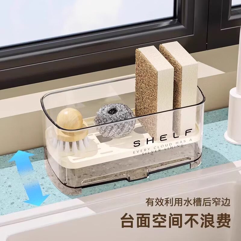 海绵沥水架厨房台面免打孔洗碗水槽池抹布收纳盒水龙头窄边置物架 清透绿【1个装】
