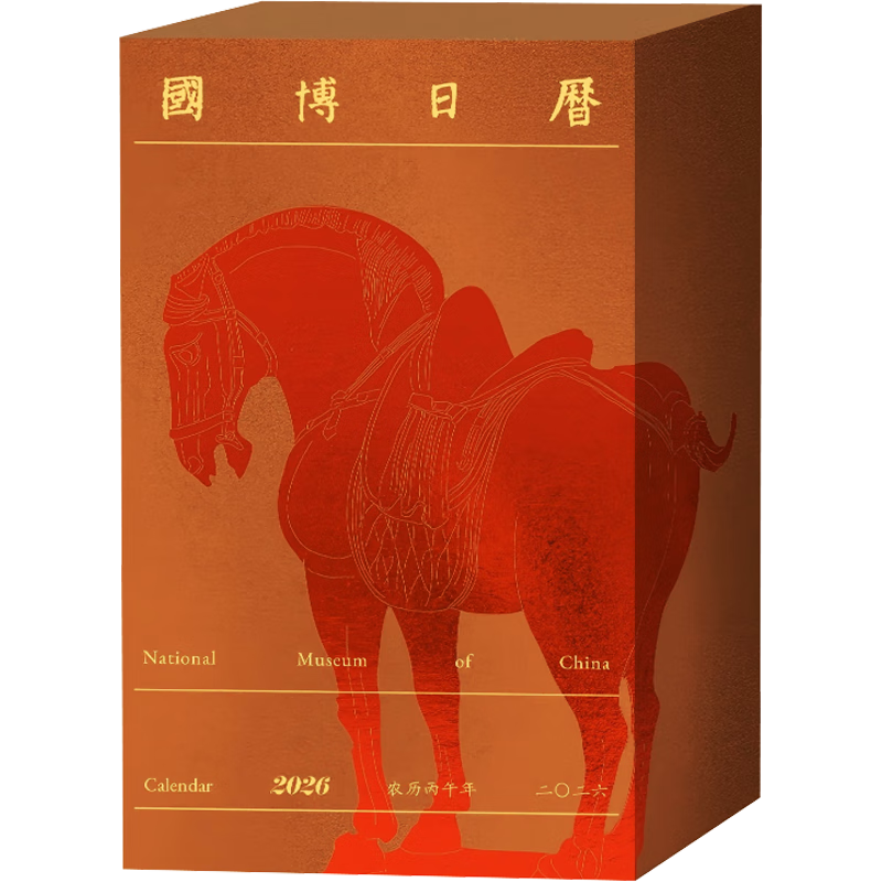 ���� 2026������ ũ�������� �������� ������ѡ ÿ��һ�� ר�ҽ�� 42.9Ԫ