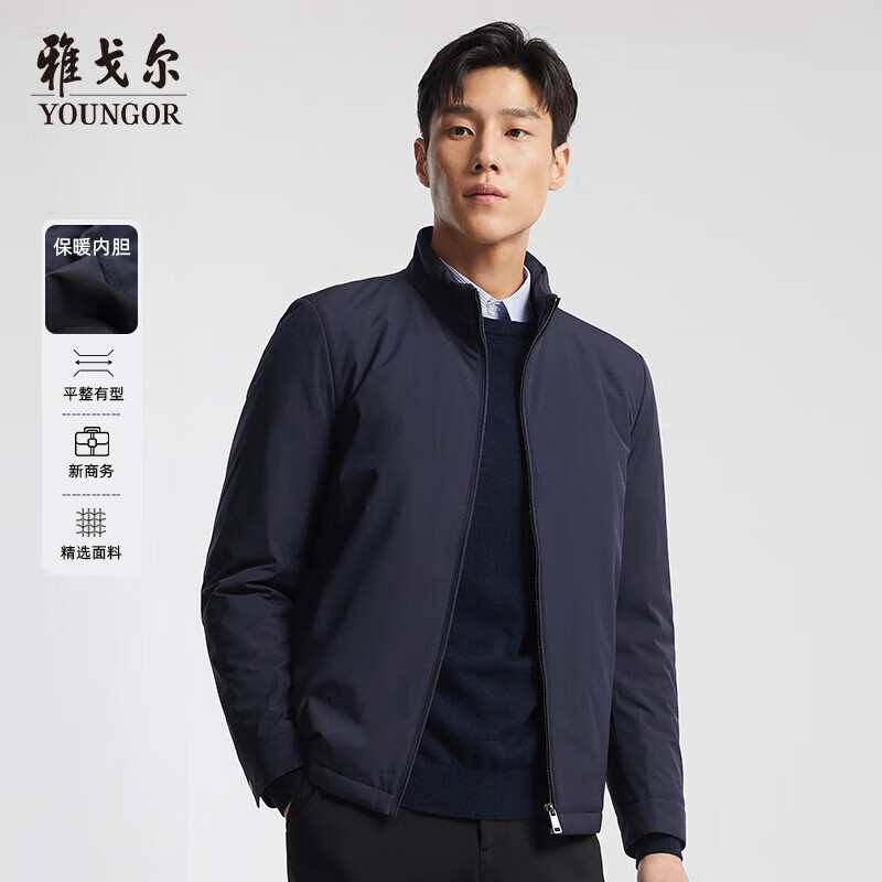 雅戈尔（YOUNGOR）25秋冬新款官方商务休闲保暖立领男士棉夹克 藏青 XL(180/100A)