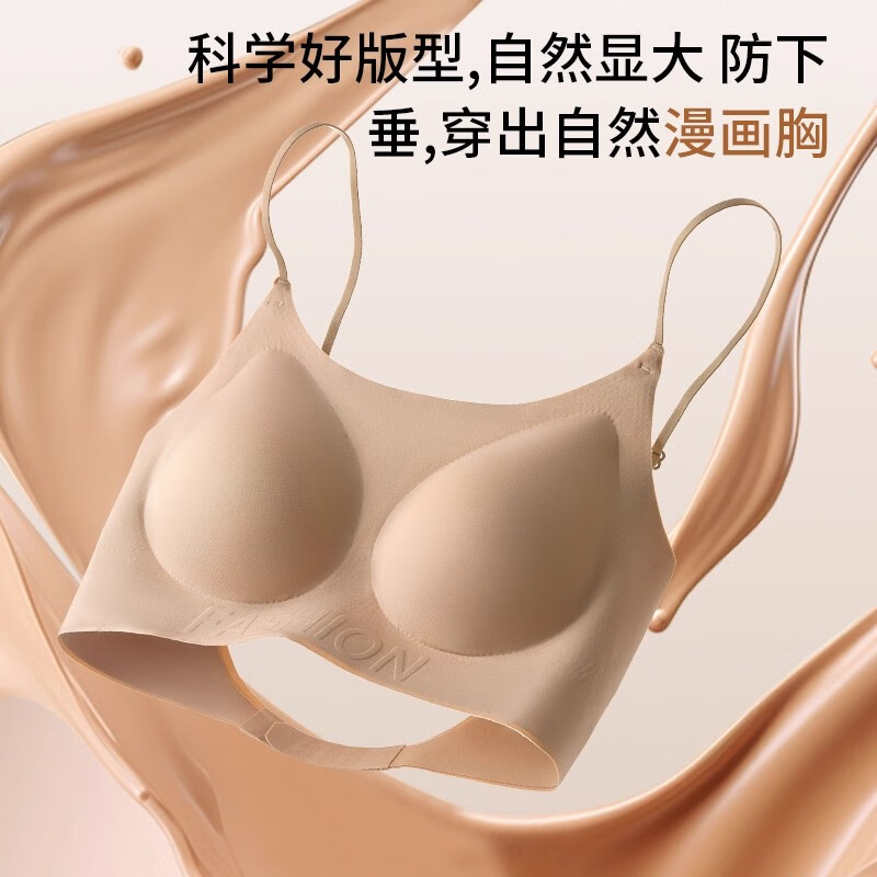 雅鹿美背内衣女吊带背心一体带胸垫大U露背抹胸防走光文胸内搭可外穿 隐形肤+高级黑 L (110-125斤)