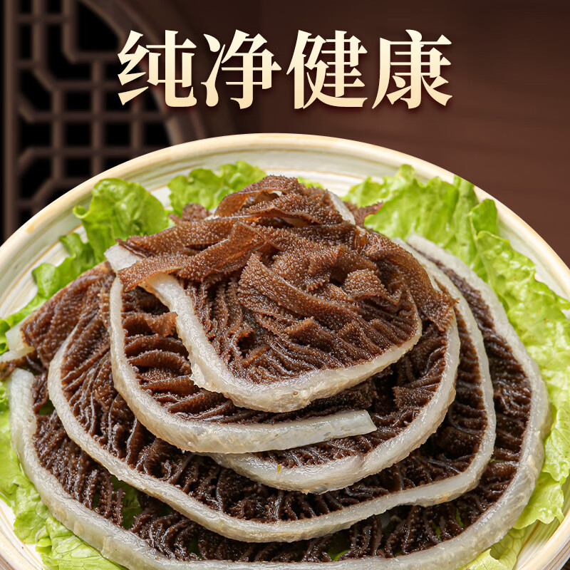 渝勇强 精品毛肚大叶片 四川火锅食材千层肚百叶生鲜麻辣烫串串关东煮 精品黑千层肚500g*1袋