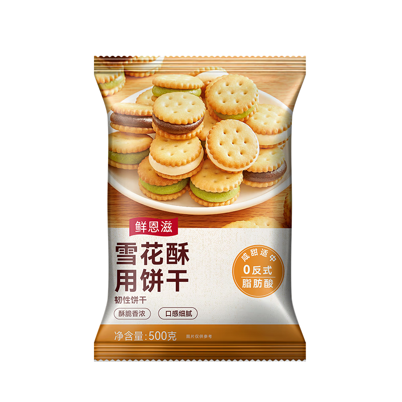 �ʶ��� ѩ���ֱ��� 500g С�渣���� ţ���� �決ԭ�� ������ʳ 7.8Ԫ