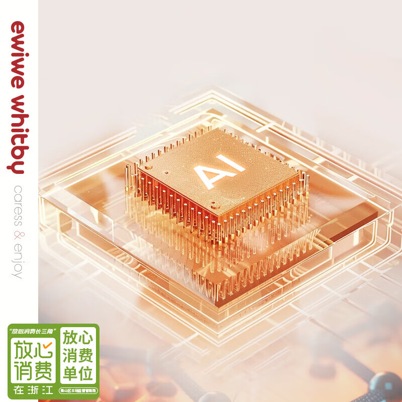 EWIWE4取暖器暖风机电暖气电暖器家用节能省电热风机小太阳塔式立式广角办公室卧室 PTC无明火取暖器/3档可调