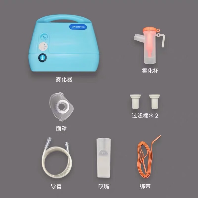 江莱医用退热贴婴儿童退烧贴幼儿宝宝小孩大人物理降温冰凉贴防暑发烧 医用雾化器+雾化面罩1套