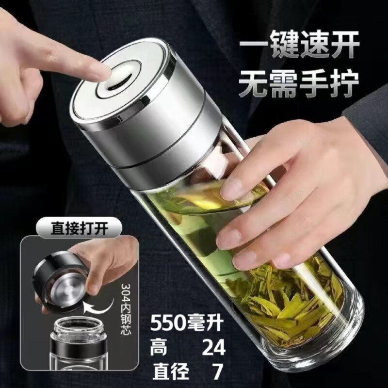 保温杯钢化玻璃杯钢化玻璃杯防摔打不碎的大号套装防爆 550毫升银【速开双层加厚防爆防漏】