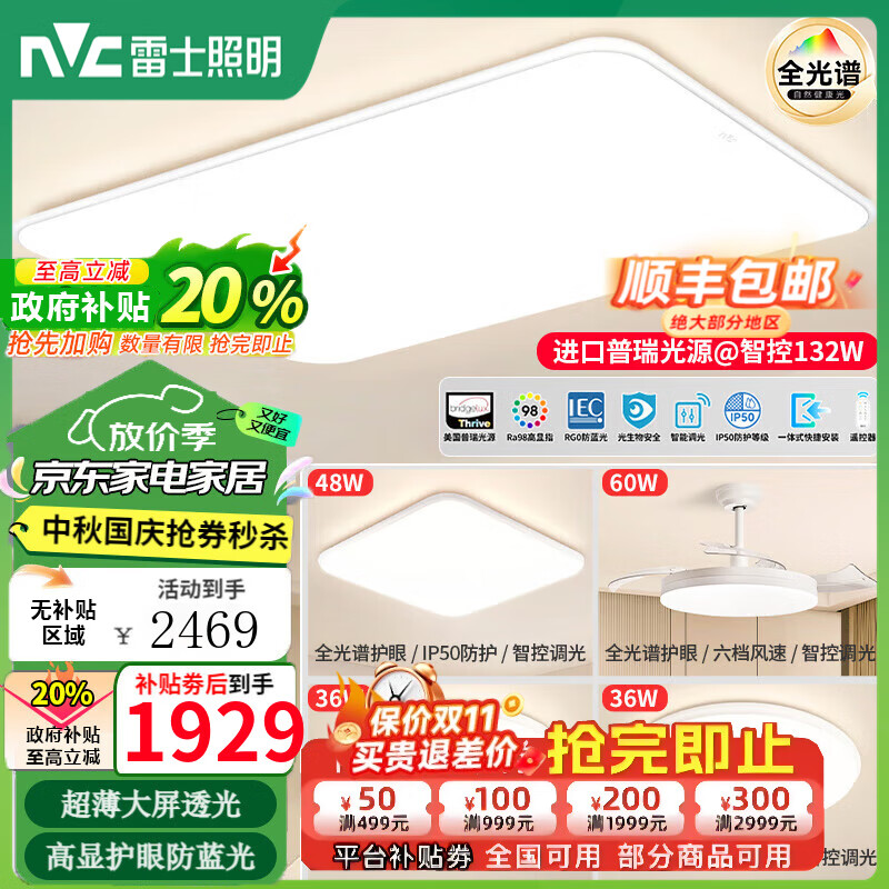 ��ʿ���������ƹٷ��콢������ƻ�������IP50���ó��ƾ�������� ��132���ǿؿ��������/���ȵ�