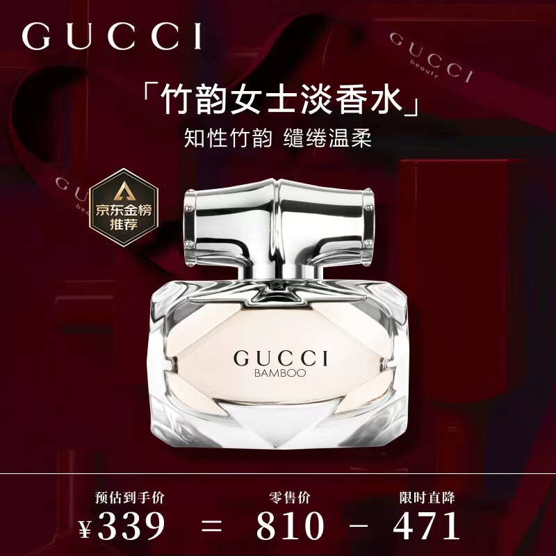 �ųۣ�GUCCI������Ůʿ����ˮŮʿ30mlľ�ʻ�������������Ϧ���˽�������Ů��
