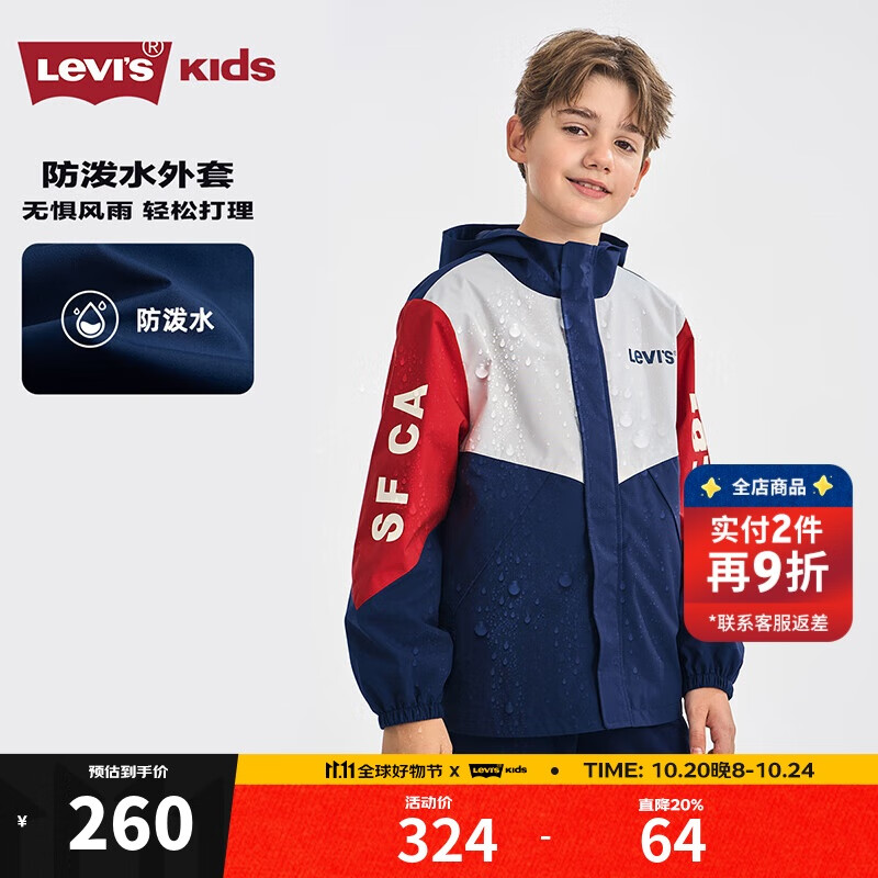 LEVI'S李维斯童装风衣儿童上衣2025秋季新款男童女童防风外套 糖果白