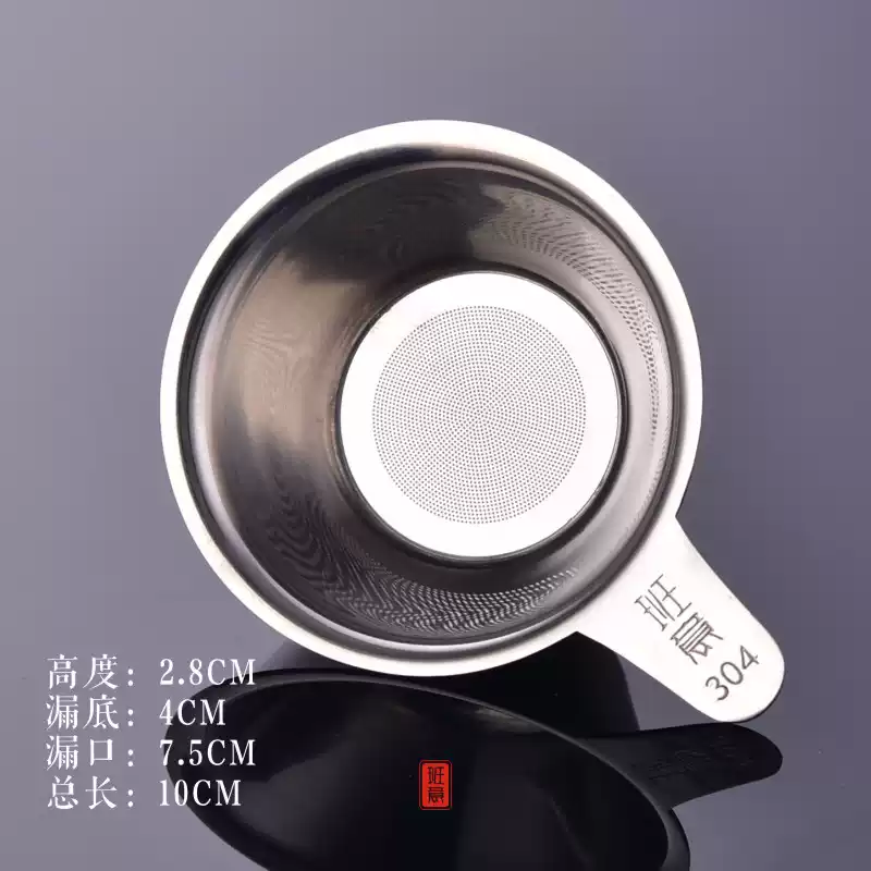 班意304茶漏加厚不銹鋼茶濾茶隔加密茶濾泡茶茶葉過濾網(wǎng)器茶濾器 班意304茶漏百煉精鋼
