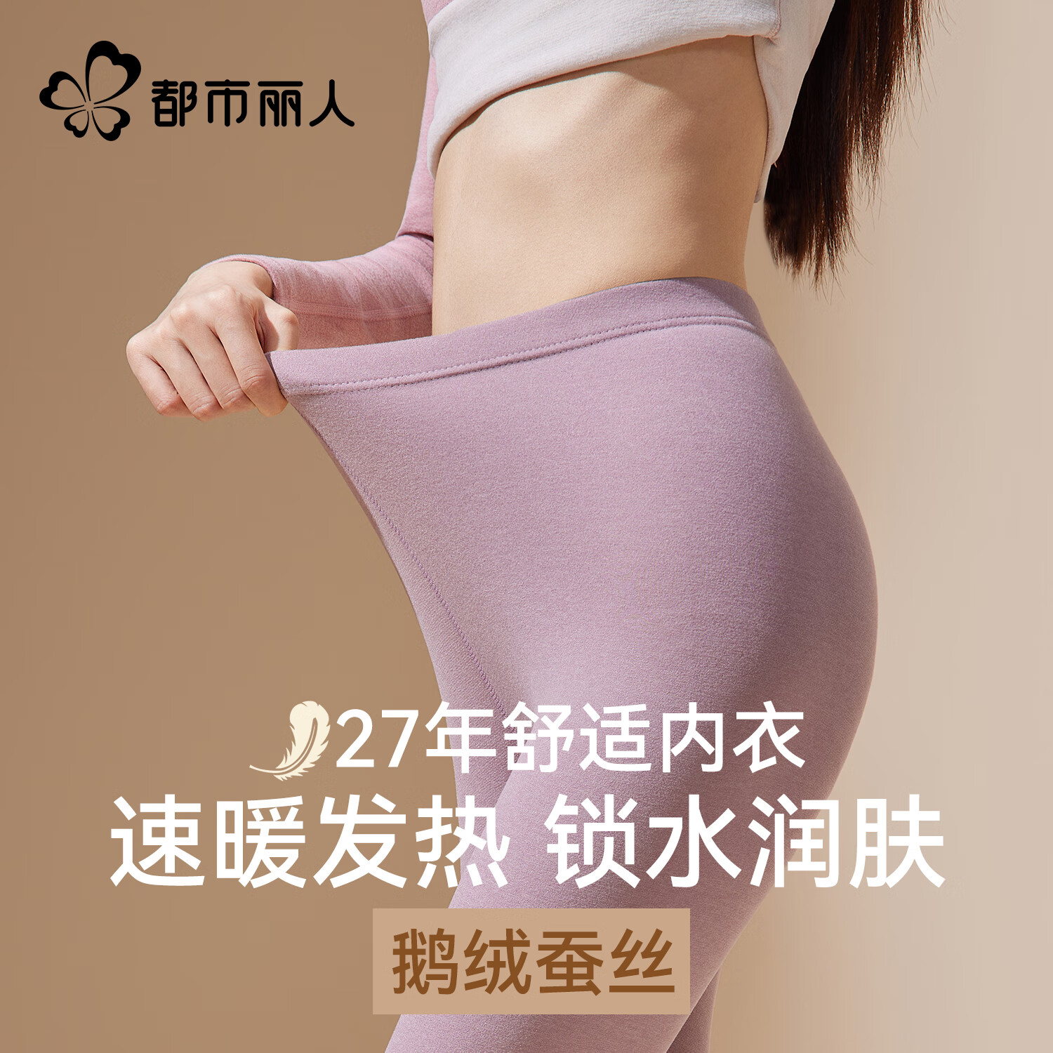 �������� ���޲�˿��ů�� Ů�ﶬ���޼Ӻ������Ŀ���ë�߿� 29.95Ԫ(����ȯ)