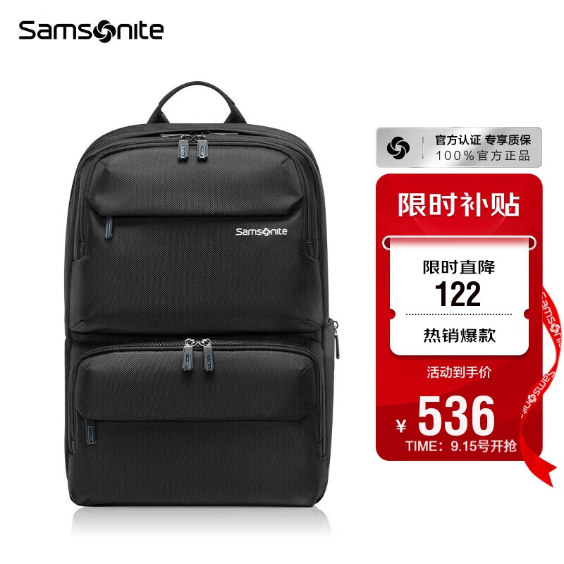 新秀丽（Samsonite）电脑包双肩包15.6英寸男女背包商务通勤旅行包大容量36B*09012