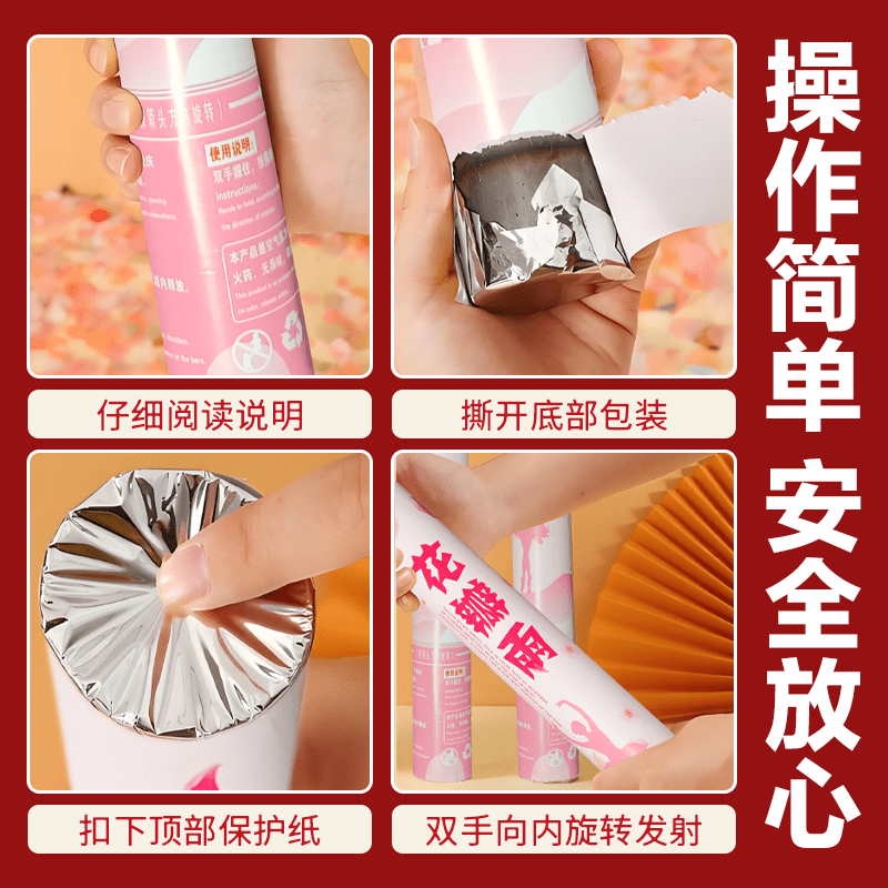 花瓣雨结婚礼炮礼花筒手持爱情公寓同款婚庆彩带喷花筒婚礼拍照 红色花瓣雨10根【花瓣升级加量】