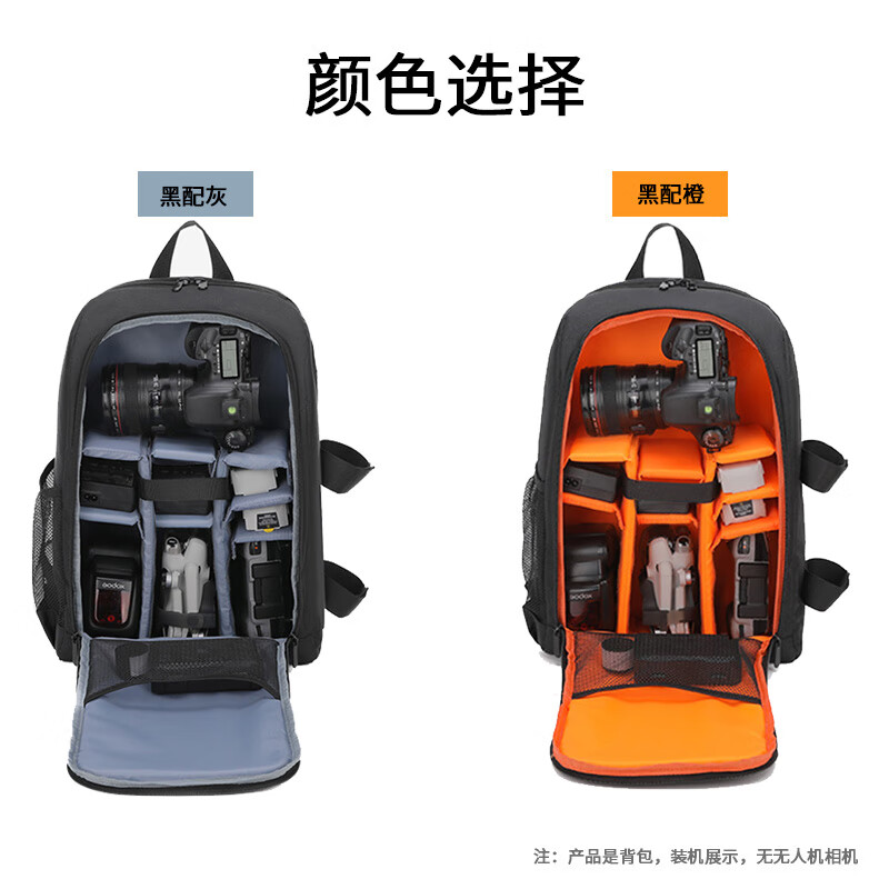 双肩背包适用于大疆御3Pro/Air3/Air3S/mini3Pro/mini4Pro/mini5Pro无人机收纳包相机包 黑配红