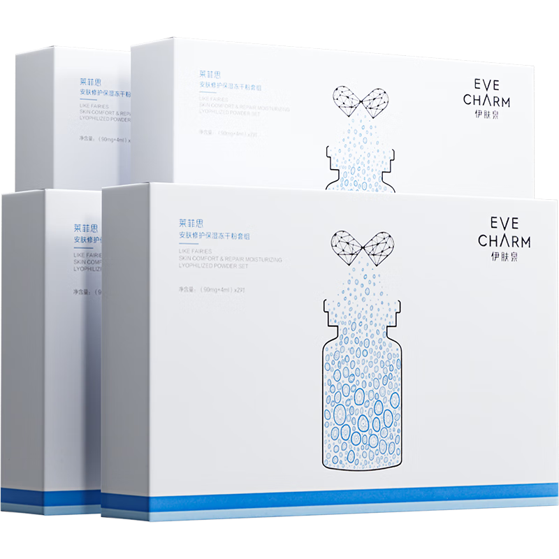 伊膚泉寡肽原液精華凍干粉買8對(duì)享10對(duì)舒緩?fù)思t補(bǔ)水修護(hù)