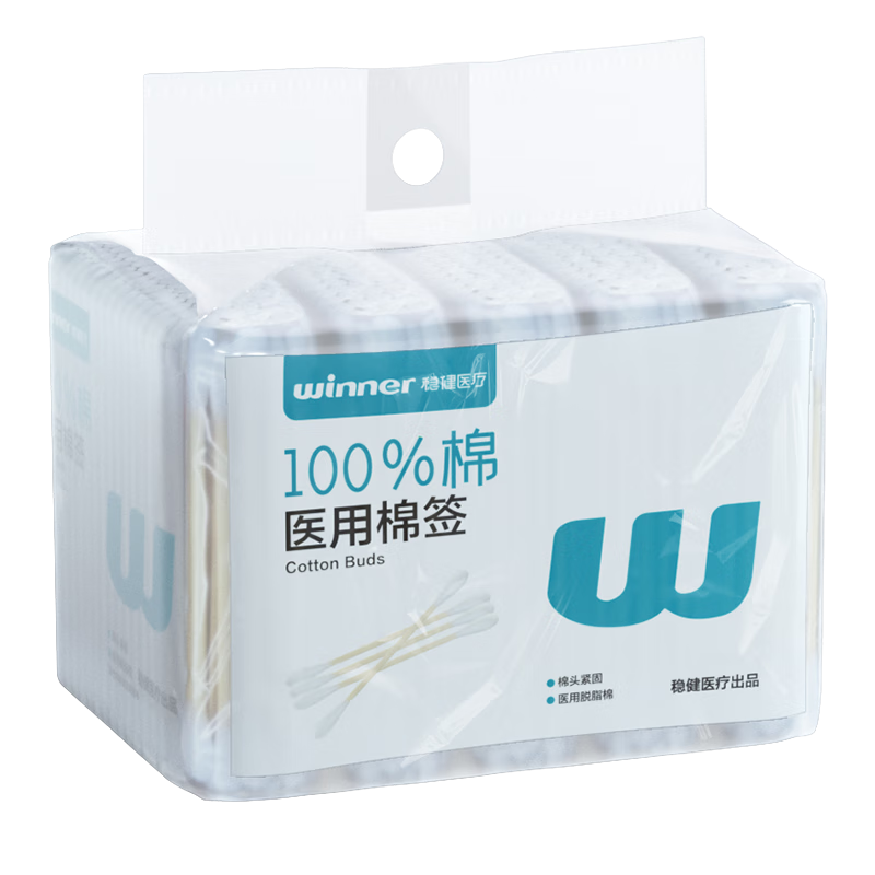 稳健医用棉签白色圆头7.5cm棉棒化妆清洁伤口消毒医用脱脂棉100支*5袋