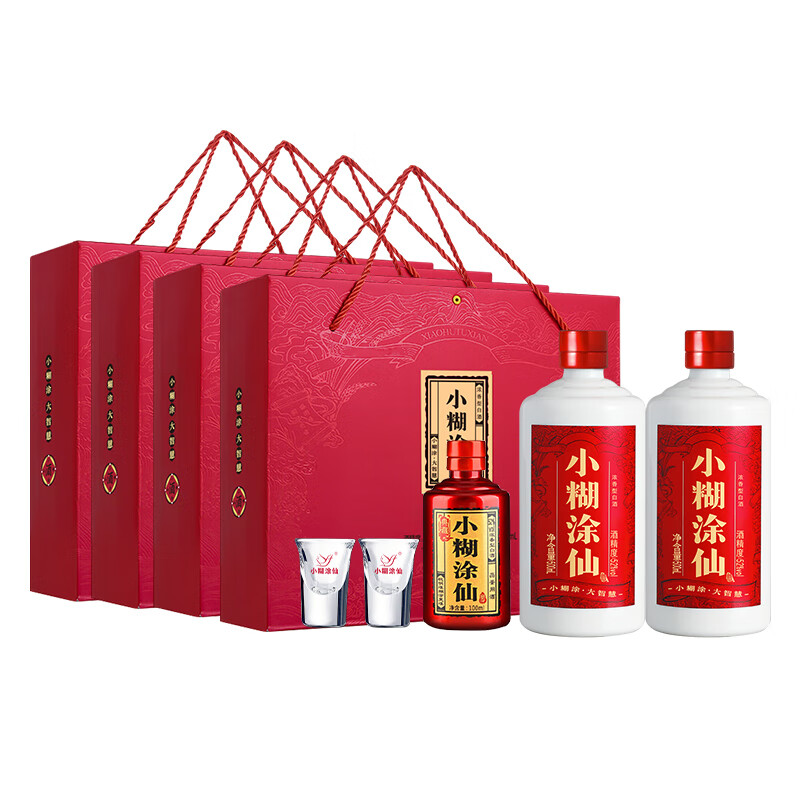 小糊涂仙双支礼盒52度浓香型白酒纯粮食酒 高端送礼酒 52度 500mL 2瓶 +100ml 4盒