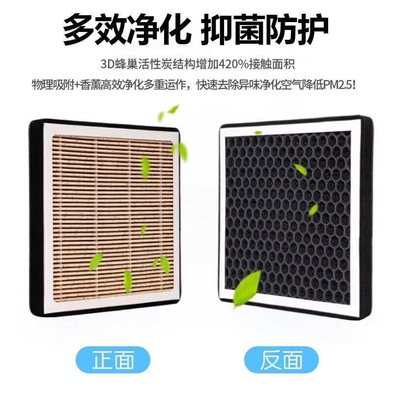 欧积香薰滤芯雷克萨斯ES空调滤芯汽车原厂活性炭香味滤清空气格 [香薰空调滤芯]1个 雷克萨斯ES(进口)/2015-2017款[