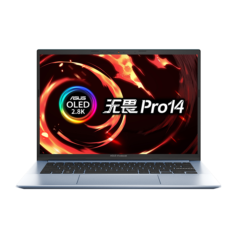 华硕无畏Pro14 锐龙版 2.8K OLED轻薄笔记本电脑(R7-5800H 16G 512G 100%DCI-P3 高色域600尼特90Hz护眼屏)蓝