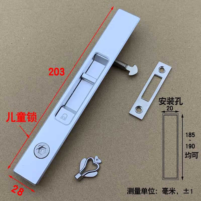 断桥铝合金推拉门窗自动锁窗锁移门移窗钩锁带儿童锁钥匙条形勾锁