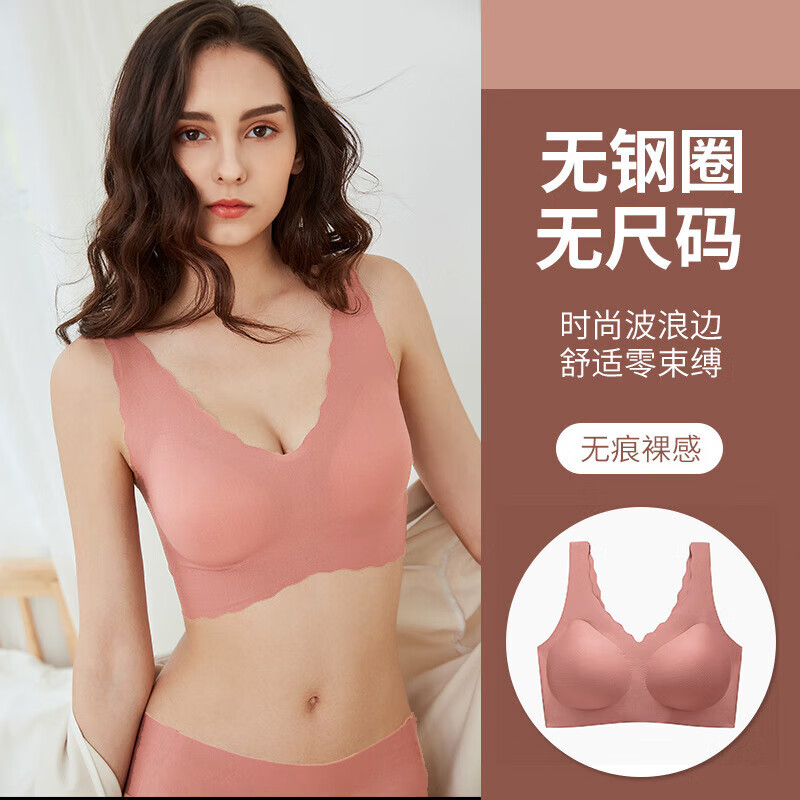 DAPHNE达芙妮【D】小浪花瑜伽运动内衣无痕内裤背心无钢圈聚拢文胸套装 咖啡色+橘红色【套装】有点色差 均码（80-115斤以内）