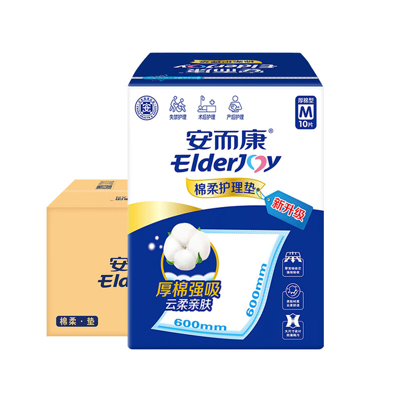 安而康（Elderjoy）成人看护垫安尔康产妇产褥垫尿不湿老人用老年防尿垫M/L/XL M