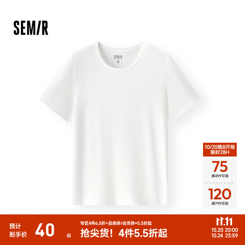 森马（Semir）[陈都灵同款]短袖t恤女修身正肩圆领夏凉感抗菌显瘦百搭纯色上衣 白色调00311【圆领】25年升级款 M /160/84A