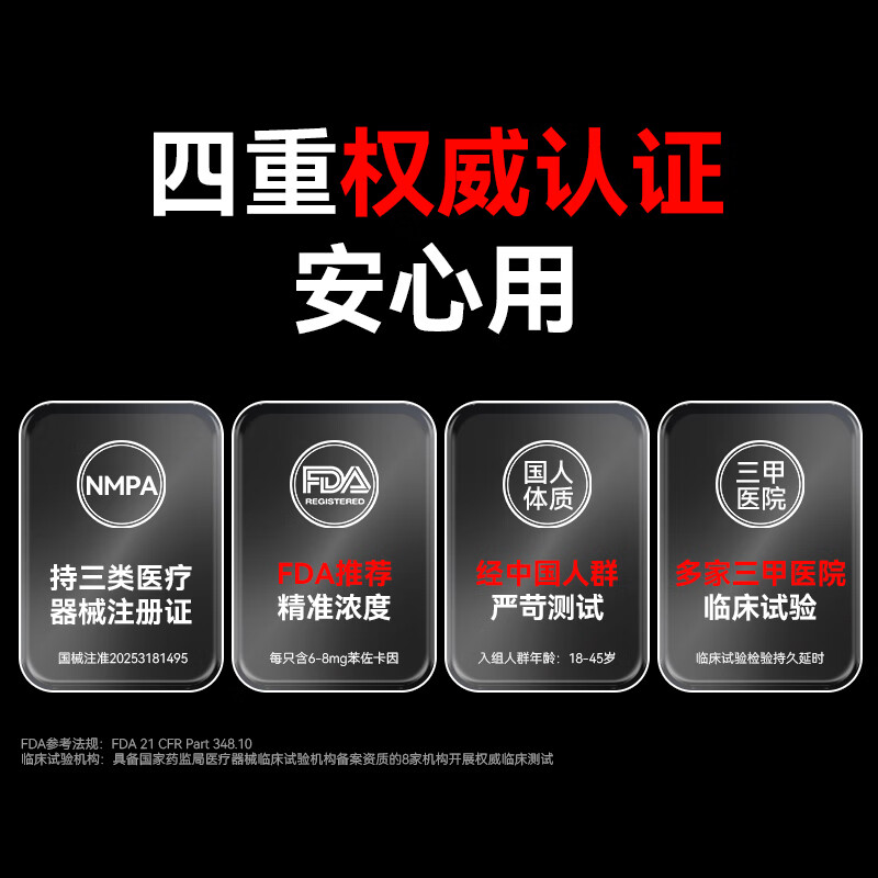 赤尾延时避孕套男专用国产持久防早泄敏感套超薄含苯佐卡因 持久7只+黑金至薄10只共17只