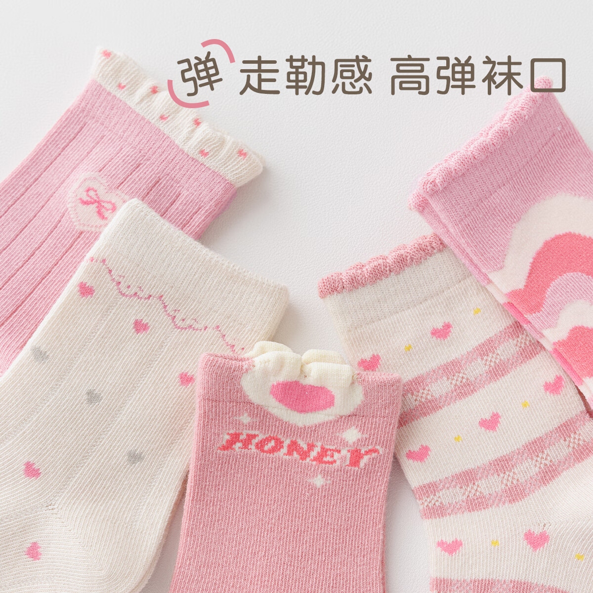 五朵棉5双儿童袜子女童秋冬甜美中筒袜无骨抗菌棉袜公主袜A类宝宝袜子 ML25-8232粉色小心心 6-8岁 (L) 建议鞋码29-32码