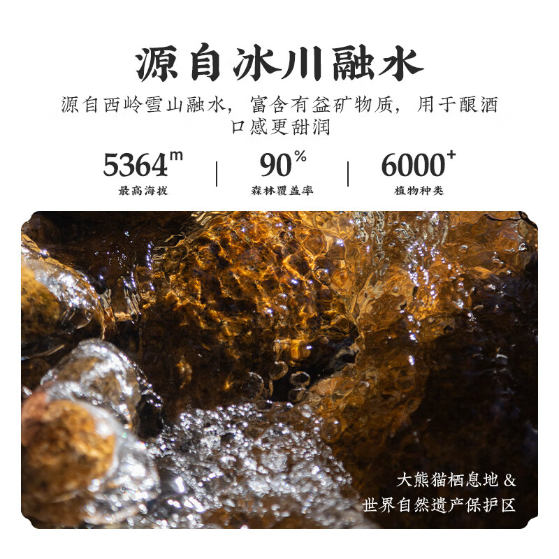 谷小酒 谷院烧酒52度桶装高度浓香型白酒5L约十斤 52度 5L 1桶 【赠饮100ml不满意包退】